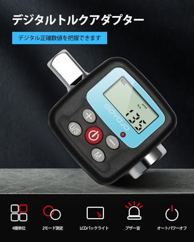 GOYOJO デジタルトルクメーター 高精度右±2% /左±2.5 デジタルトルクアダプター 2モード、4 単位 耐久性 多用途 1/2" 1/4" 3/8"アダプター、自動車、バイク、自転車、オートバイ DIY 日本語説明書付き 測定範囲10.2-340N.m