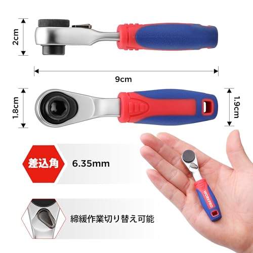 WORKPRO ビットラチェットセット ラチェットレンチ ラチェットドライバー 差込角6.35mm 43点組 ビット材質S2 収納ケース付き DIY/メンテナンス/修理/自転車の整備