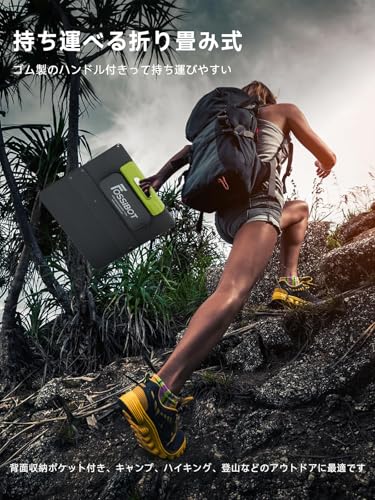 FOSSiBOT ソーラーパネル 110W 折り畳み式 ソーラーチャージャー 26%高変換効率 単結晶 IBCセル技術 DC5521/USB-A/Type-C出力対応 18.68V 5.84A 直列並列 逆電流防止 太陽光パネル ETFE素材 防水防塵 薄型 軽量コンパクト 太陽光発電 省エネ 節電対策 アウトドア キャンプ 車中泊 防災グッズ ソーラー充電器 iPhone Android対応